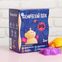 Космический песок розовый в коробке, 1 кг + песочница + формочки