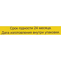 Мазь «Монастырская Гладкая кожа», 25 мл, "Бизорюк"