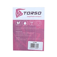Защитная накидка-органайзер на сиденье TORSO, 55х37 см, серая