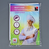 Фартуки полиэтиленовые одноразовые ПНД, размер M, 70х108 см, упаковка 100 шт