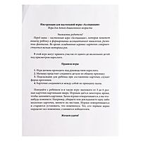 Карточки обучающие "Эмоции"